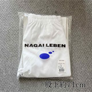 ナガイレーベン(NAGAILEBEN)の新品未使用 ナガイレーベン フェルネパンツ 医療服 介護服 (その他)