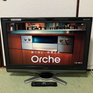 シャープ(SHARP)の送料込♪美品！32V型/シャープ アクオス 液晶テレビ LC-32DE5♪引取可(テレビ)