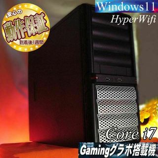 ★特価品★☆ハイパーWifi 九十九ゲーミングPC】フォートナイト、Apex◎(デスクトップ型PC)