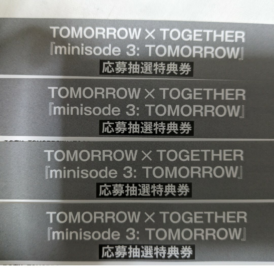 TOMORROW X TOGETHER(トゥモローバイトゥギャザー)の『minisode 3: TOMORROW』シリアルナンバー　4枚 エンタメ/ホビーのCD(K-POP/アジア)の商品写真