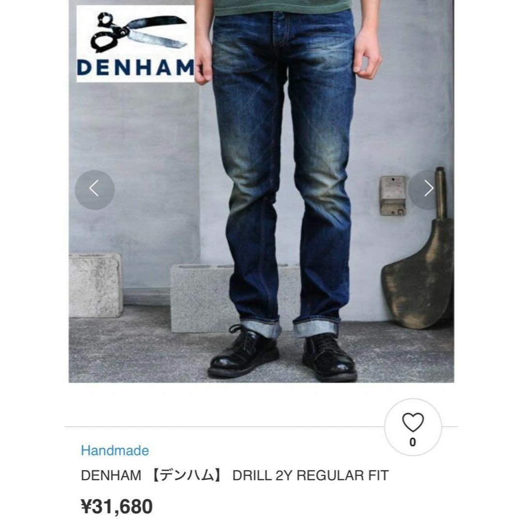 DENHAM(デンハム)のDENHAM DRILL 2Y レギュラーフィット デニム ジーンズ W29 メンズのパンツ(デニム/ジーンズ)の商品写真