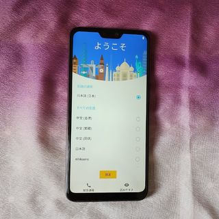 エイスース(ASUS)のASUS zenfone Max pro m2(スマートフォン本体)