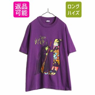 90s USA製 ★ オズの魔法使い イラスト プリント Tシャツ メンズ XL 古着 90年代 The WIZARD of OZ ムービー 映画 キャラクター 当時物 紫(Tシャツ/カットソー(半袖/袖なし))