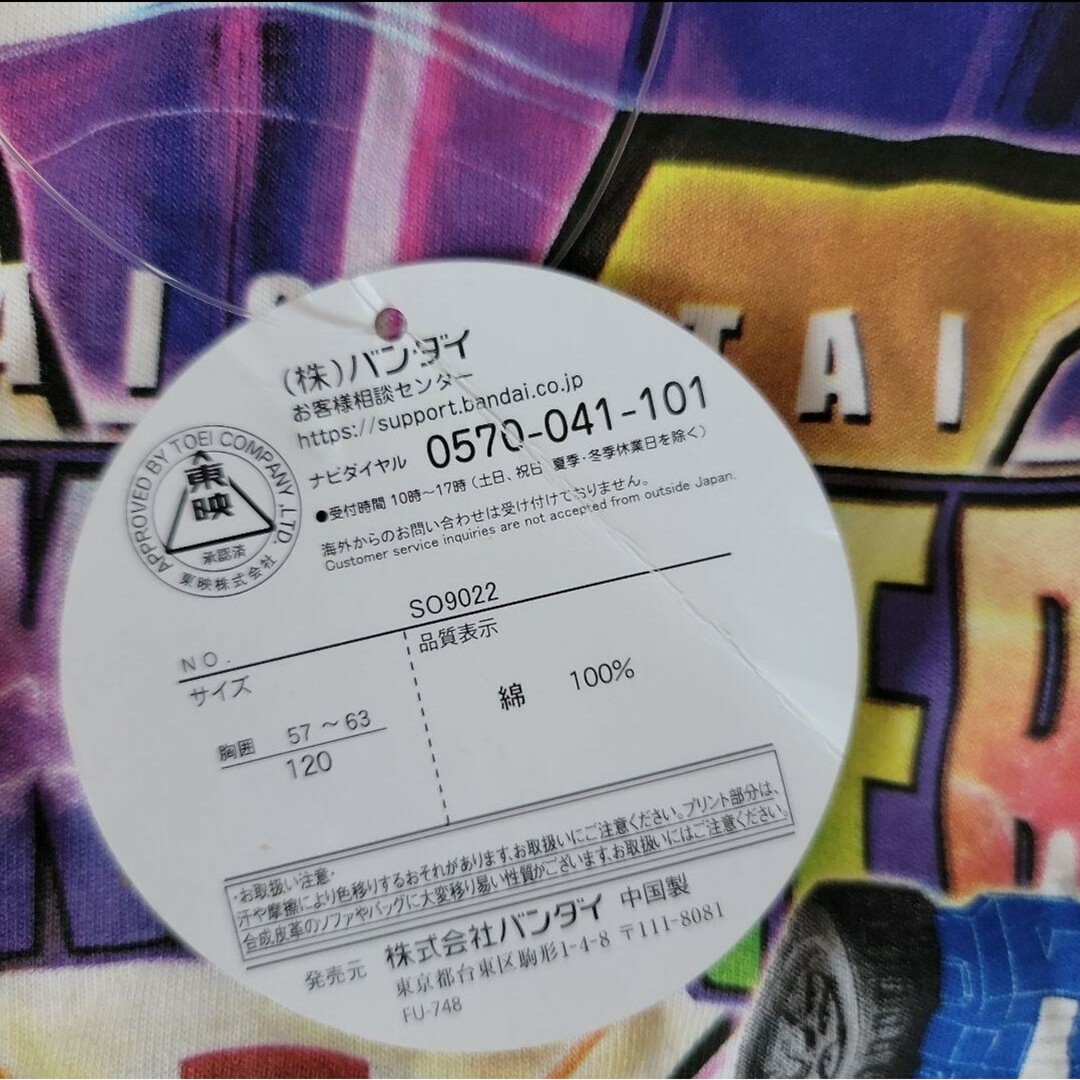 戦隊ゼンカイジャー ヒーロー半袖Tシャツ 120㎝ キッズ/ベビー/マタニティのキッズ服男の子用(90cm~)(Tシャツ/カットソー)の商品写真