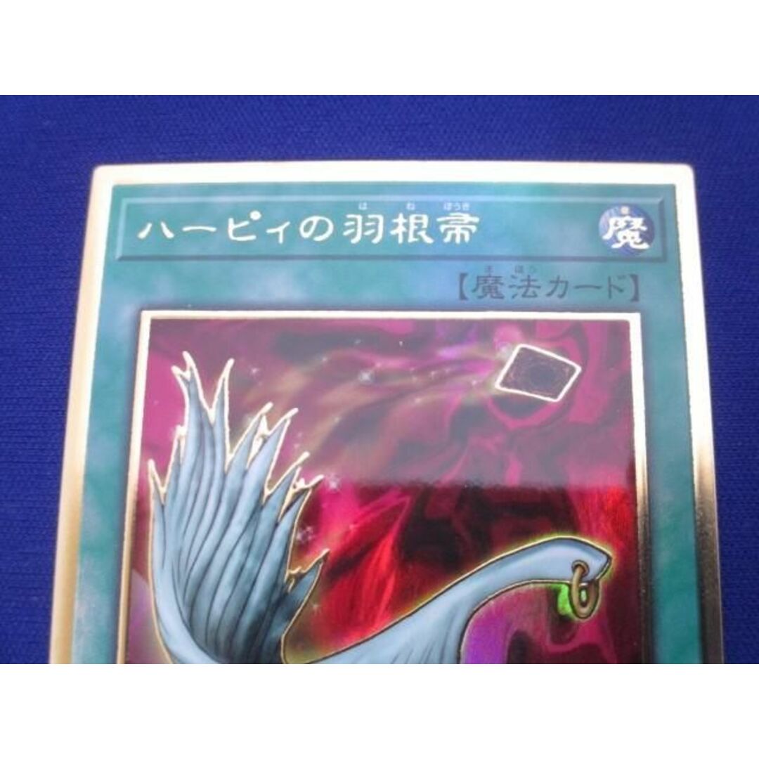  トレカ 遊戯王 RC03-JP032 ハーピィの羽根帚(カード上) プレミアムゴールド エンタメ/ホビーのトレーディングカード(その他)の商品写真