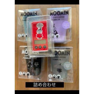 宝島社 - ⭐️完売品 MOOMIN CUP ムーミンタン ブラー4個セット ムーミン他＋a