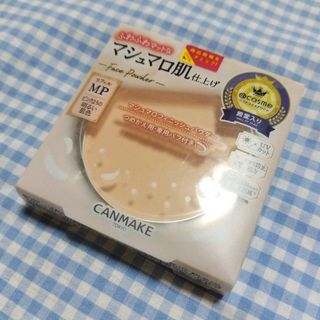 キャンメイク(CANMAKE)のCANMAKE マシュマロフィニッシュパウダー MP(フェイスパウダー)