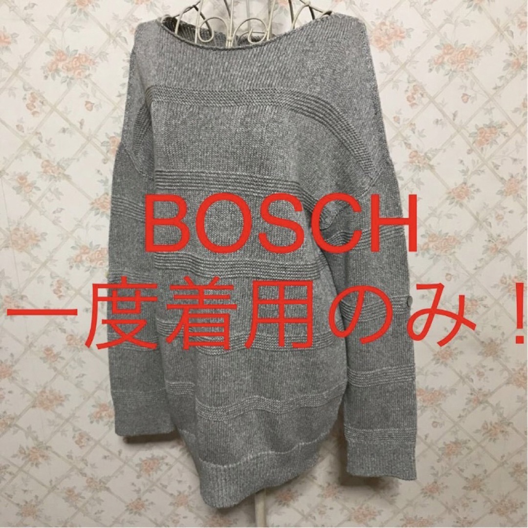 BOSCH(ボッシュ)の★BOSCH/ボッシュ★一度着用のみ★長袖カットソー38(M.9号) レディースのトップス(カットソー(長袖/七分))の商品写真