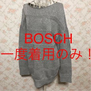 ボッシュ(BOSCH)の★BOSCH/ボッシュ★一度着用のみ★長袖カットソー38(M.9号)(カットソー(長袖/七分))