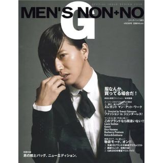 DIOR HOMME(ネクタイ)のフリマアイテム一覧 DIOR HOMME(ネクタイ)のフリマアイテム一覧