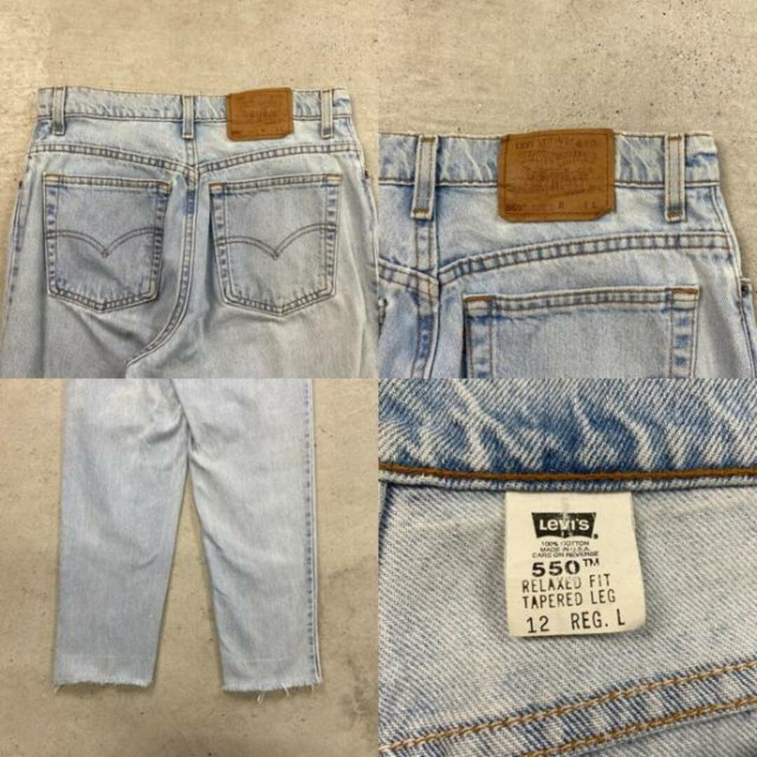 Lee(リー)の90年代 USA製 Levi's リーバイス 550 テーパードデニムパンツ レディースW31 メンズ レディースのパンツ(デニム/ジーンズ)の商品写真