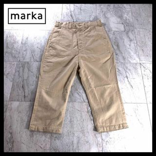 marka ミリタリー クロップド サルエル ベイカーパンツ ベージュ サイズ2