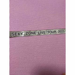 ジャニーズ(Johnny's)のSexy Zone　ChapterⅡ 銀テープ　フル1本 セクゾ(アイドルグッズ)