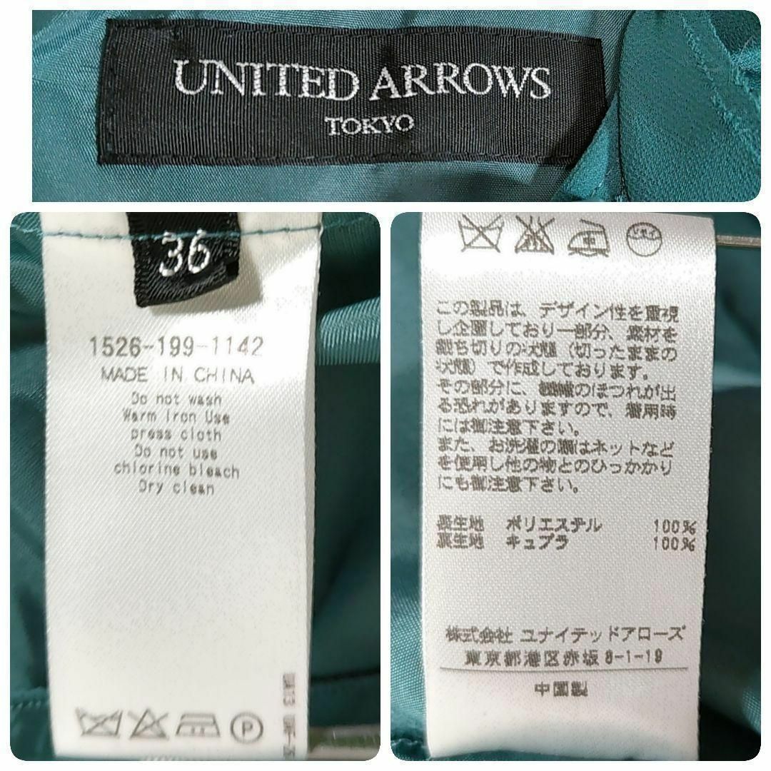 UNITED ARROWS(ユナイテッドアローズ)のユナイテッドアローズ◎膝丈ワンピース(S)ノースリーブ 花 シフォン Aライン レディースのワンピース(ひざ丈ワンピース)の商品写真