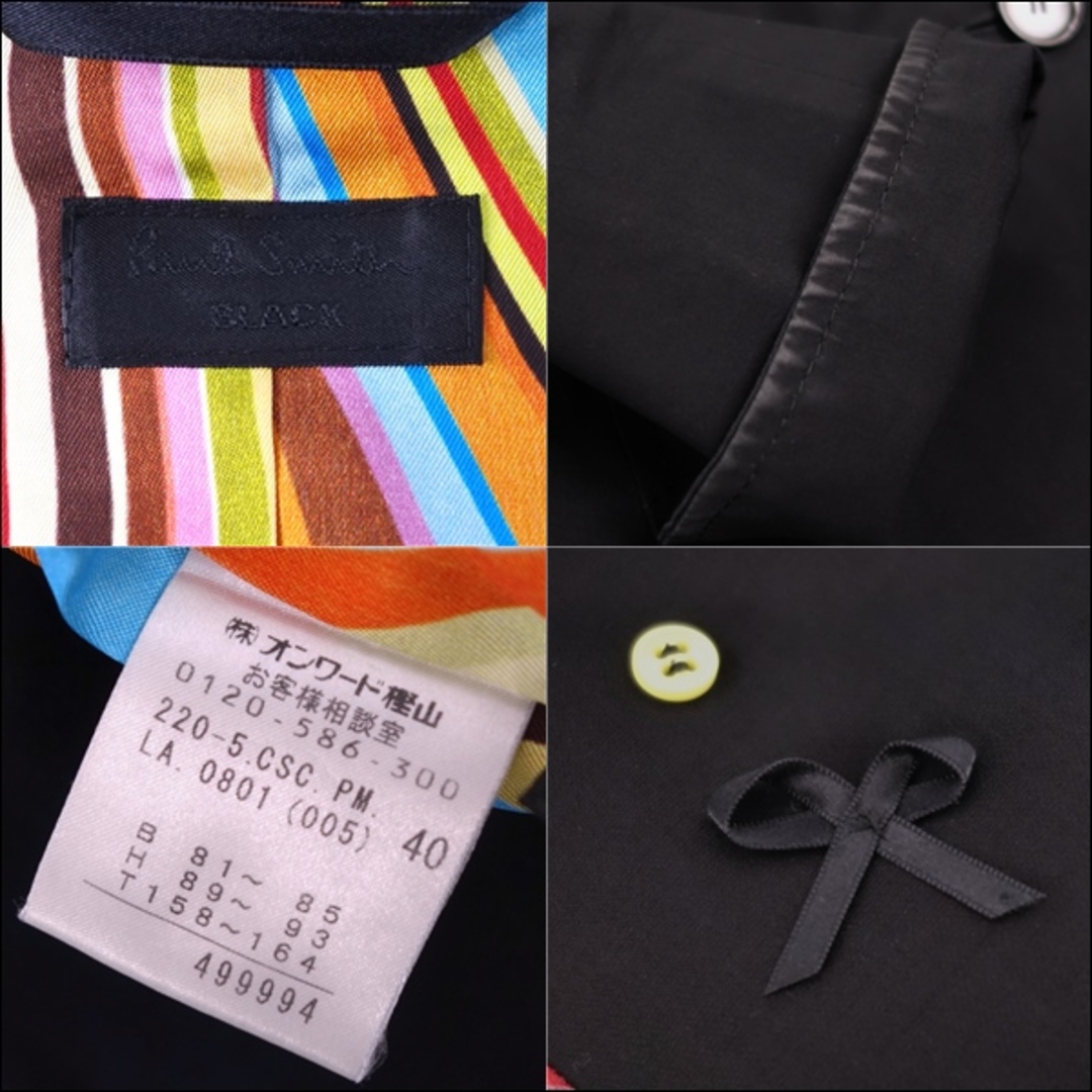 Paul Smith - ポール・スミス Paul Smith BLACK コート トレンチ Paul Smith - ポール・スミス Paul Smith BLACK コート トレンチ