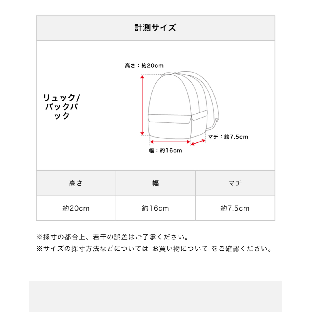 Michael Kors(マイケルコース)のMICHEAL KORS  ミニパーフォレイティ ドレザーバックパック レディースのバッグ(リュック/バックパック)の商品写真