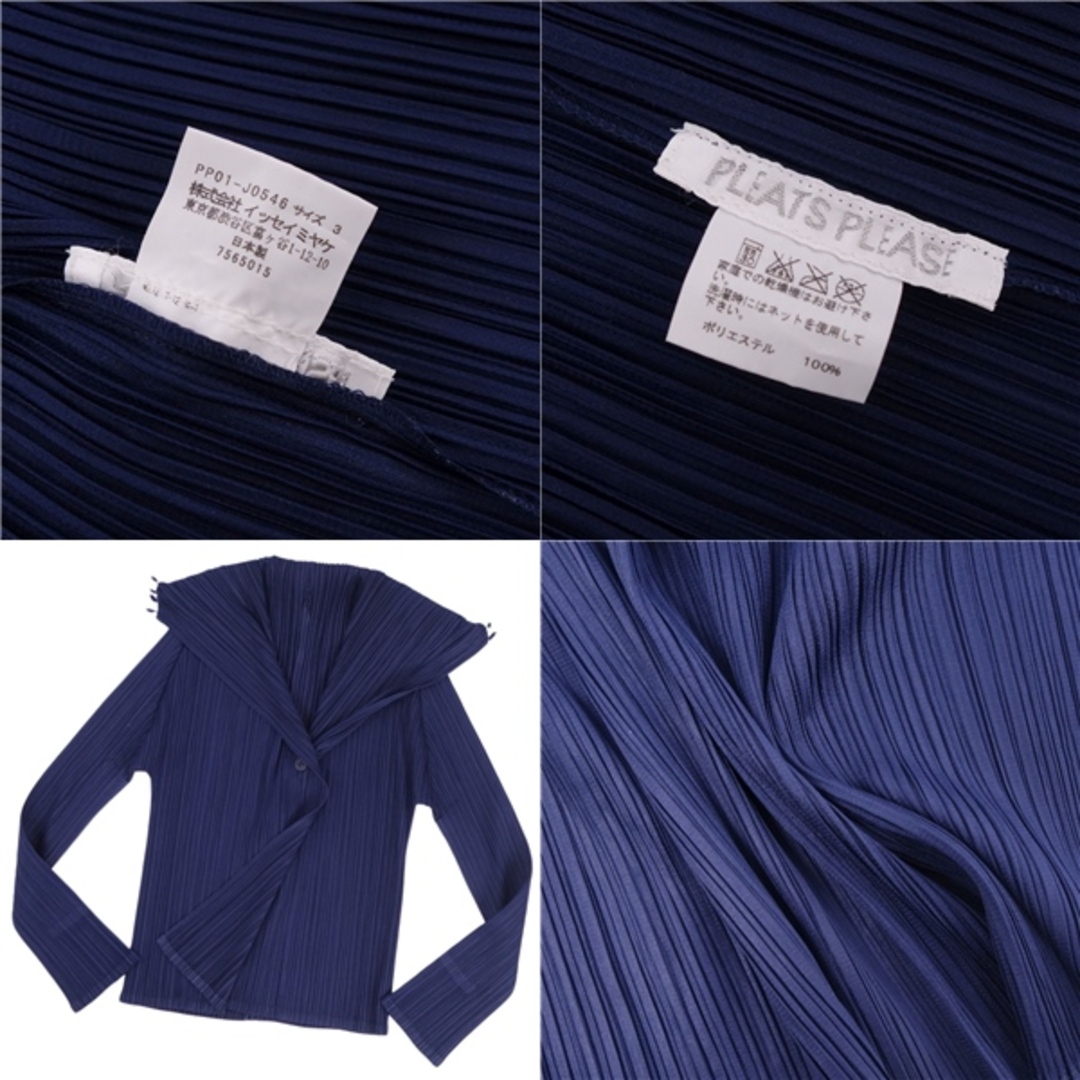 美品 プリーツプリーズ イッセイミヤケ PLEATS PLEASE シャツ 美品 プリーツプリーズ イッセイミヤケ PLEATS PLEASE シャツ