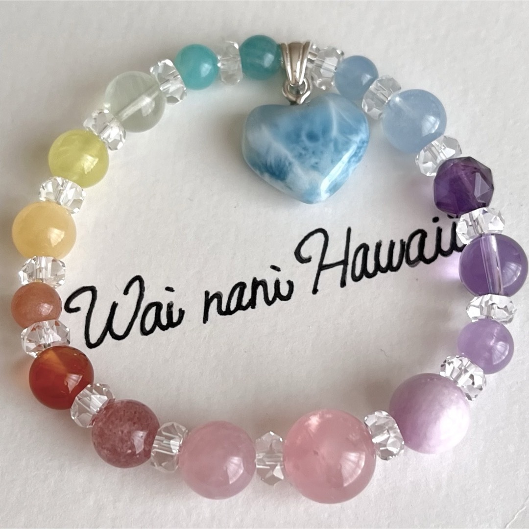 ①厄除け『 Hawaiian rainbow Special 』パワーストーン ハンドメイドのアクセサリー(ブレスレット/バングル)の商品写真