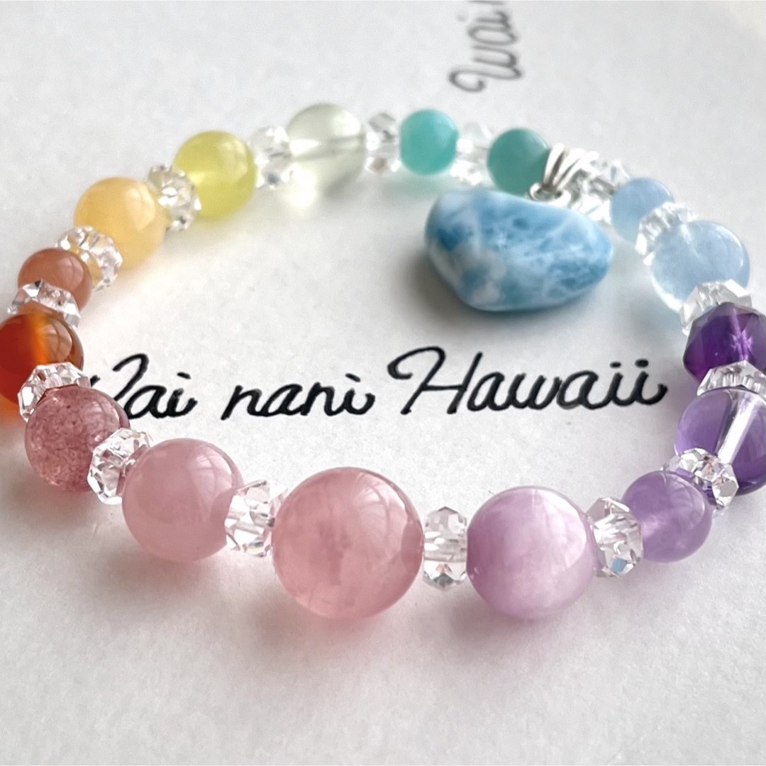 ①厄除け『 Hawaiian rainbow Special 』パワーストーン ハンドメイドのアクセサリー(ブレスレット/バングル)の商品写真