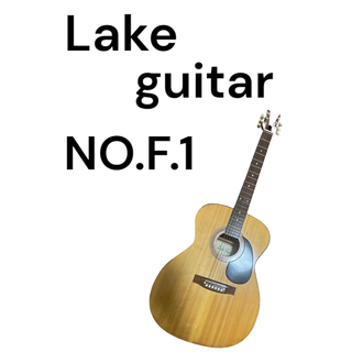 Lake Guitar 日進工業 ジャパンビンテージ ギター(アコースティックギター)
