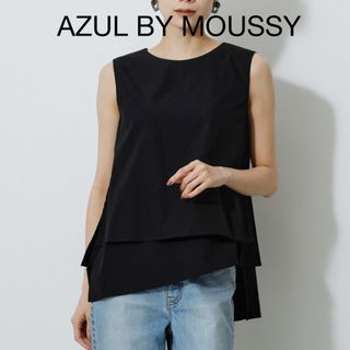 AZUL by moussy - アズールバイマウジー　ウォーターリペレントレイヤードトップス