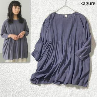 カグレ(かぐれ)の【極美品】kagure ピンタック ブラウス ギャザー(シャツ/ブラウス(長袖/七分))