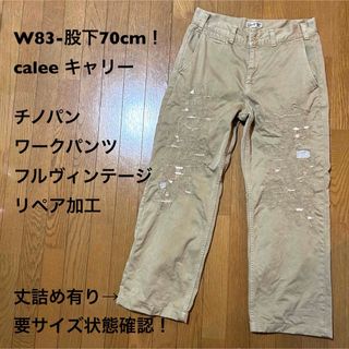 W83-股下70cm！calee キャリー 古着チノパン ワークパンツ