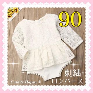 90　女の子　ベビー　刺繍　ロンパース　ホワイト　可愛い　おしゃれ　結婚式　春夏(ドレス/フォーマル)