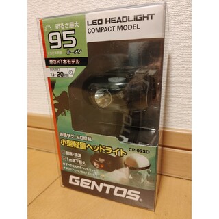 小型ヘッドライトシリーズ LEDヘッドライト CP-095D(1コ入)(ライト/ランタン)