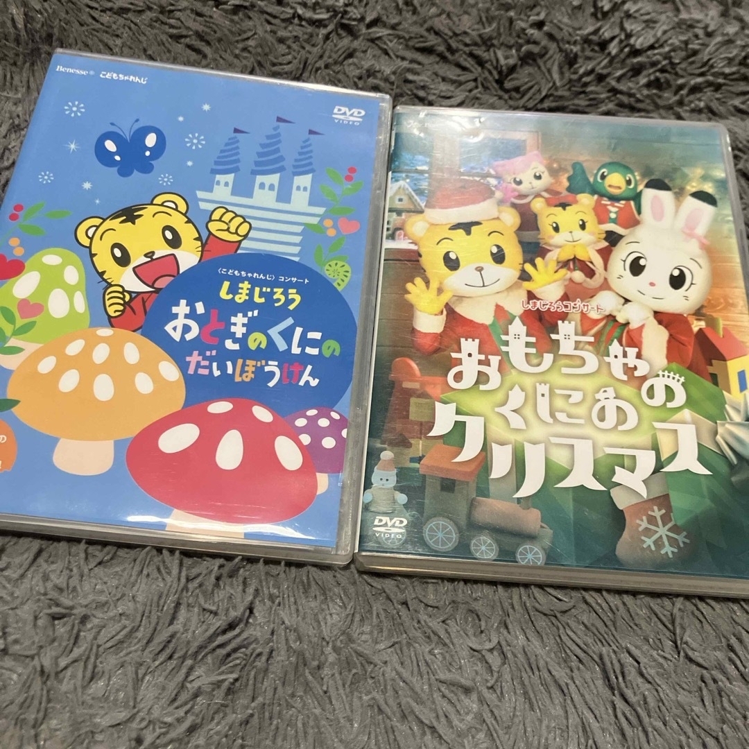 しまじろう おとぎのくちのだいぼうけん おもちゃのくにのクリスマス DVD エンタメ/ホビーのDVD/ブルーレイ(キッズ/ファミリー)の商品写真