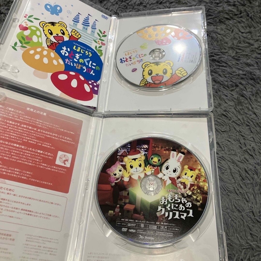 しまじろう おとぎのくちのだいぼうけん おもちゃのくにのクリスマス DVD エンタメ/ホビーのDVD/ブルーレイ(キッズ/ファミリー)の商品写真