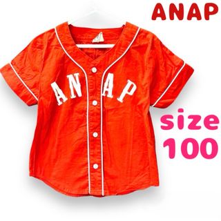 アナップキッズ(ANAP Kids)のANAPKIDS 男の子 半袖 トップス サイズ100 即日発送(Tシャツ/カットソー)