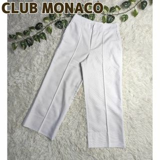 CLUB MONACO クラブモナコ ホワイト バギーパンツ ワイドパンツ(バギーパンツ)