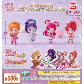 バンダイ(BANDAI)のプリキュアオールスターズ カプセルフィギュアコレクションvol.1 全4種set(キャラクターグッズ)