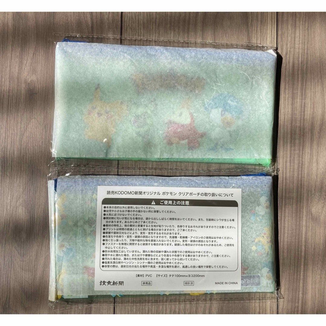 ポケモン　クリアポーチ エンタメ/ホビーのおもちゃ/ぬいぐるみ(キャラクターグッズ)の商品写真