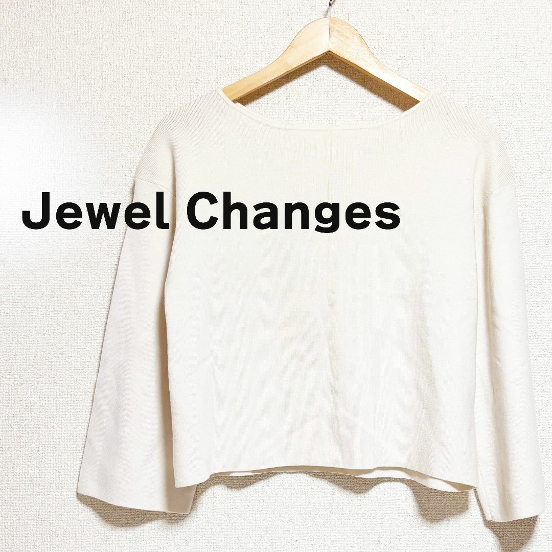 Jewel Changes(ジュエルチェンジズ)のJewelChanges ジュエルチェンジズ　ニット　白　バックネックチェーン レディースのトップス(ニット/セーター)の商品写真