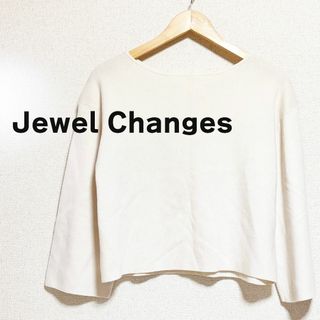 ジュエルチェンジズ(Jewel Changes)のJewelChanges ジュエルチェンジズ　ニット　白　バックネックチェーン(ニット/セーター)