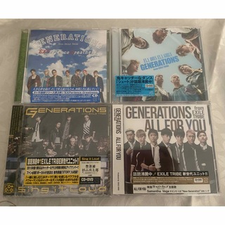 ジェネレーションズ(GENERATIONS)のGenerations CD 4枚(ポップス/ロック(邦楽))