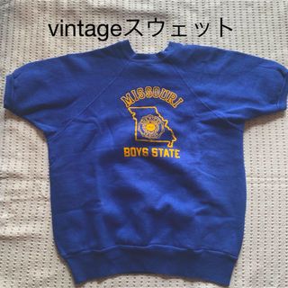 vintageスウェット(トレーナー/スウェット)