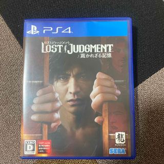 プレイステーション4(PlayStation4)のLOST JUDGMENT：裁かれざる記憶(家庭用ゲームソフト)