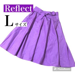 リフレクト(ReFLEcT)の【試着のみ】Reflect リフレクト フレアスカート(ロングスカート)