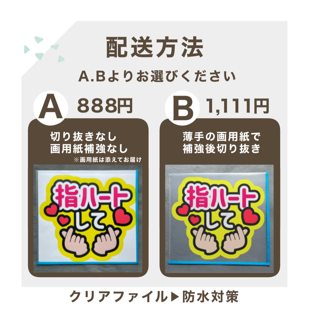 見つめながら歌って　オレンジ　ファンサうちわ文字 エンタメ/ホビーのタレントグッズ(アイドルグッズ)の商品写真