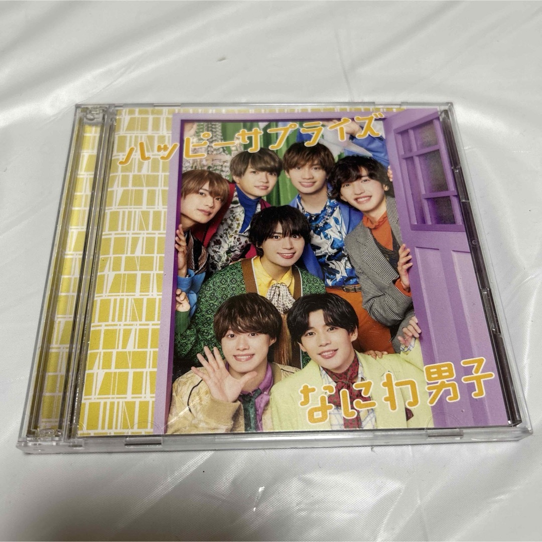 なにわ男子(ナニワダンシ)のなにわ男子 ハッピーサプライズ CD・DVD 全形態セット エンタメ/ホビーのCD(ポップス/ロック(邦楽))の商品写真