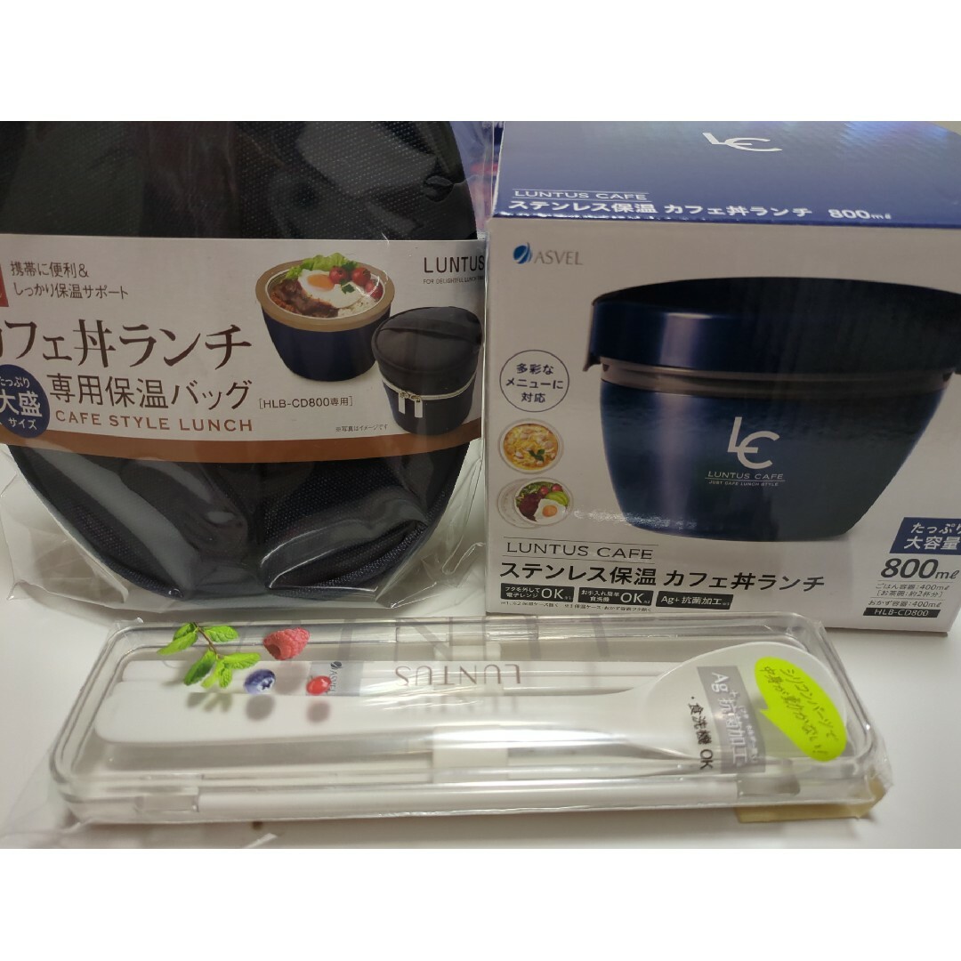 ランタス カフェ丼ランチ ネイビー 800ml HLB-CD800(1セット) インテリア/住まい/日用品のキッチン/食器(弁当用品)の商品写真