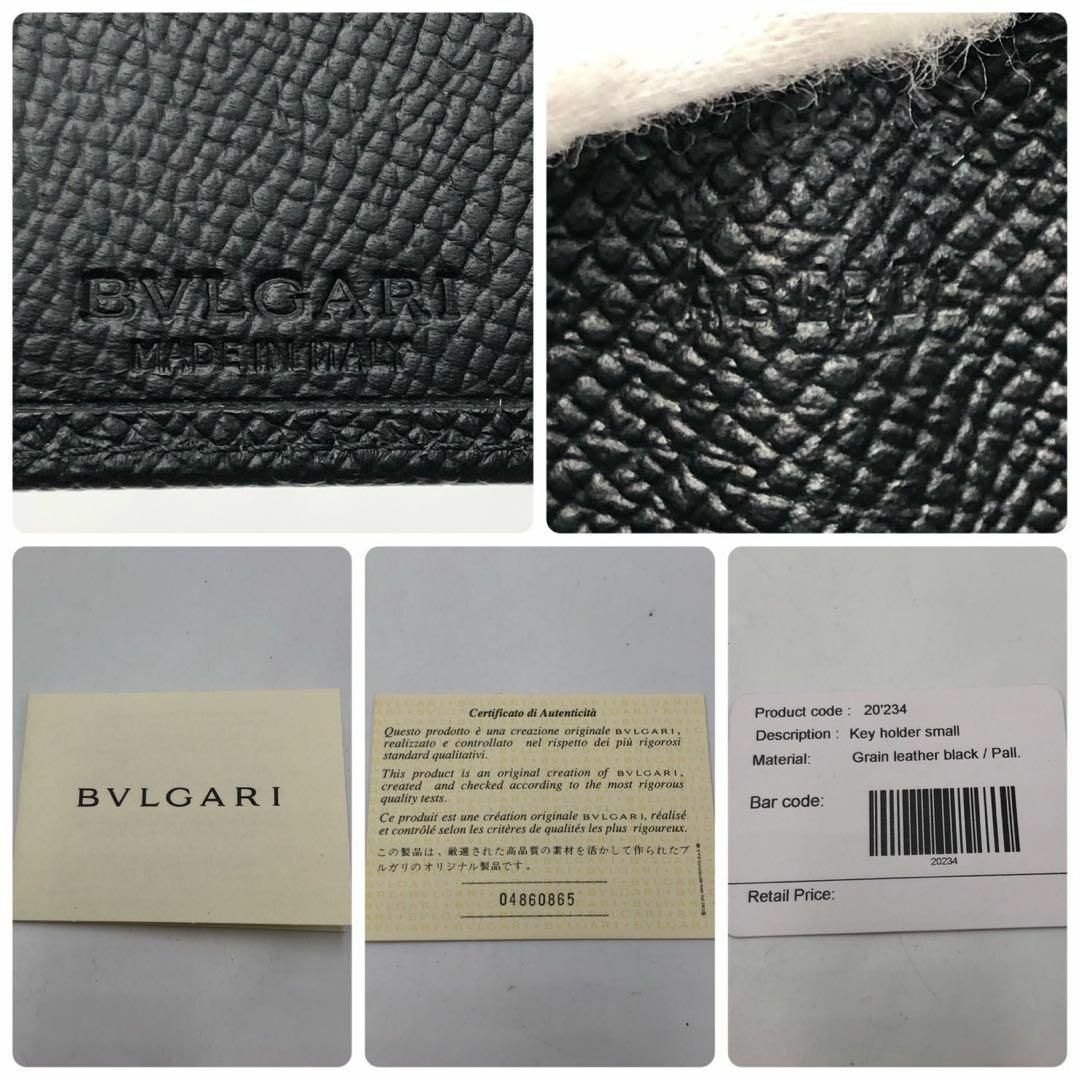 BVLGARI(ブルガリ)の［極美品］BVLGARI ブルガリ　グレインカーフ　6連キーケース　ブラック レディースのファッション小物(キーケース)の商品写真