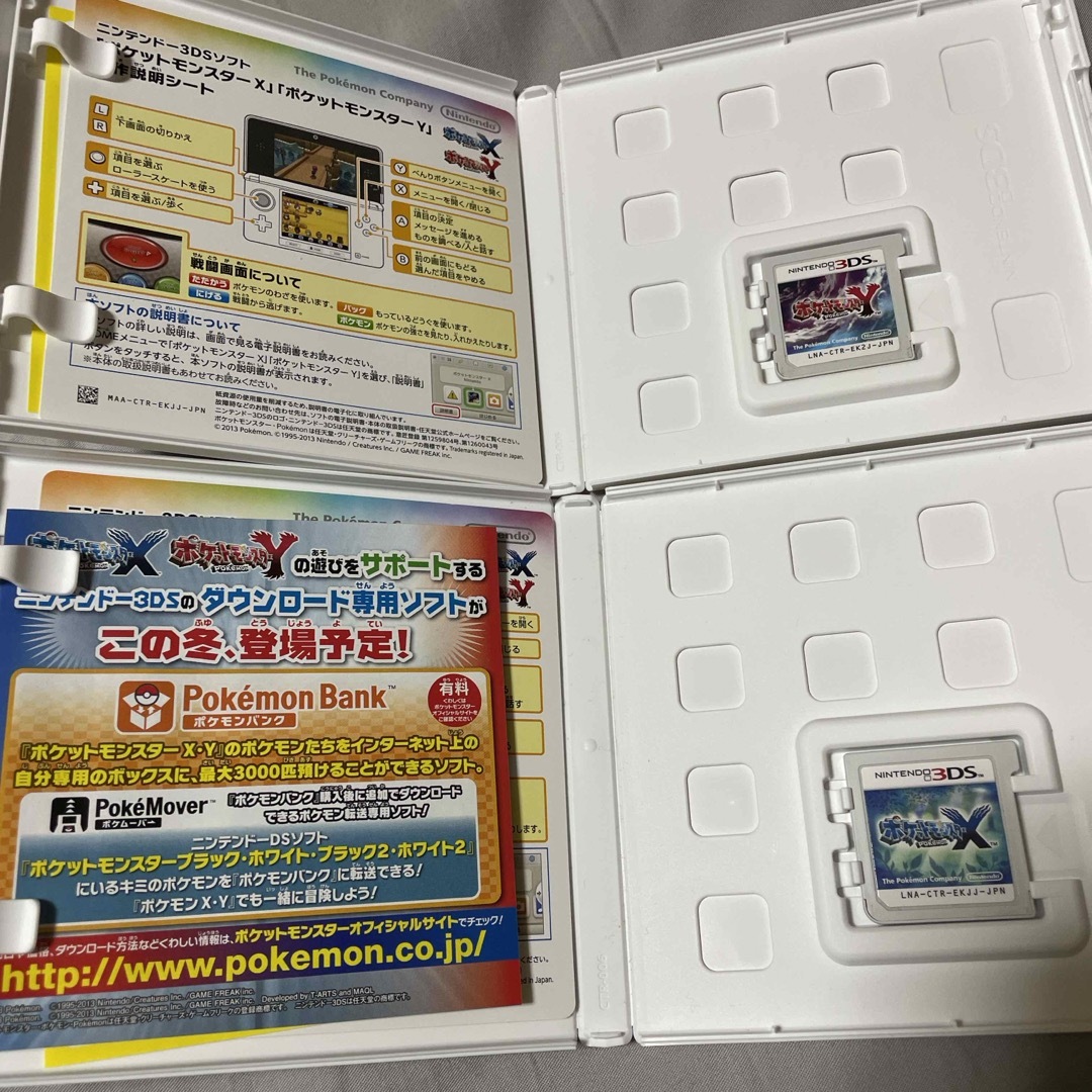 ニンテンドー3DS(ニンテンドー3DS)のポケットモンスター XY エンタメ/ホビーのゲームソフト/ゲーム機本体(携帯用ゲームソフト)の商品写真