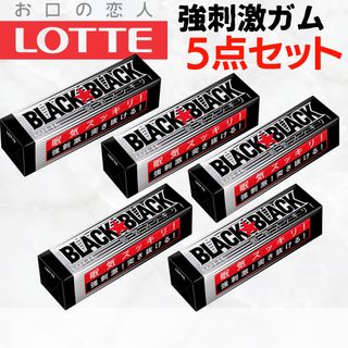 ロッテケンコウサンギョウ(ロッテ健康産業)のロッテ　: ブラックブラック　辛口ミントガム　9枚×5個セット　強刺激　眠気にも(口臭防止/エチケット用品)