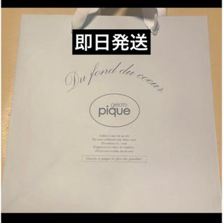 ジェラートピケ(gelato pique)のgelato pique ジェラートピケ ジェラピケ ショッパー 水色 紙袋(ショップ袋)