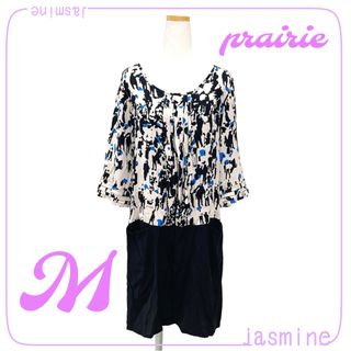 プレリー(PRAIRIE)の【prairie NEW YORK】チュニック ワンピース シルク混 M 切替(チュニック)