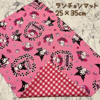 オーダー品】 給食袋 ブロックチェック ストライプ シンプルの通販 by オーダー品】 給食袋 ブロックチェック ストライプ シンプルの通販 by